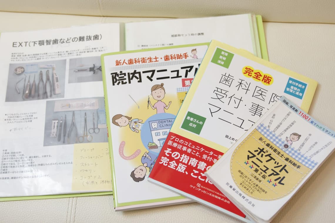 「新卒や経験が浅くても安心」院内マニュアルの充実したクリニック